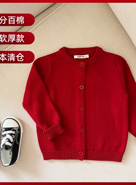 秋冬款休闲男女儿童宝宝暗红酒红色纯棉针织厚实内搭圆领毛衣开衫