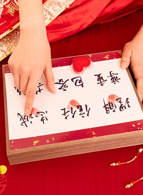 全糖喜品相框摆件订婚结婚专用金属木质K婚房布置装饰摆台拍照道