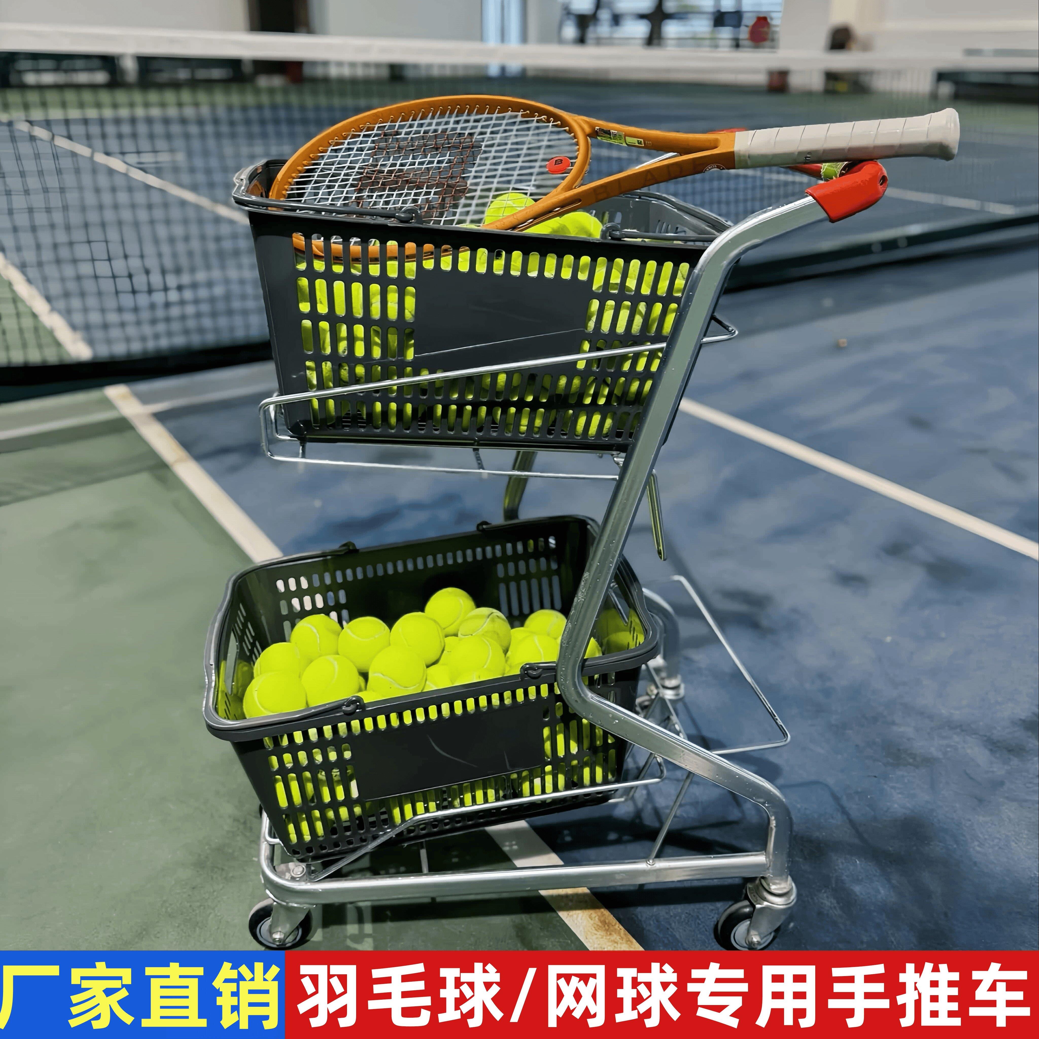 网球乒乓球教练车收纳筐大容量网球车框推车拾球器篮子收纳推车