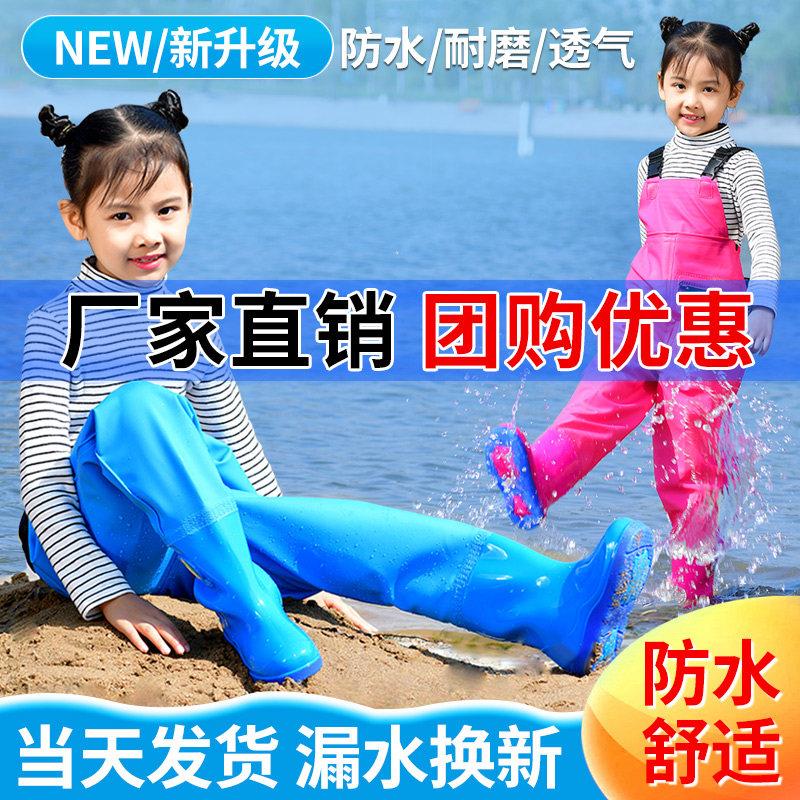 儿童玩水连身下水裤幼儿园防水衣服赶海装备宝宝抓鱼涉水雨裤沙滩