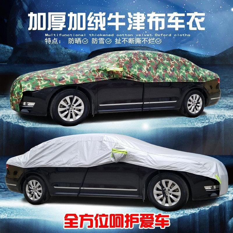 汽车半车衣半罩车用迷彩前挡风玻璃罩四季防热遮阳档风挡半身车罩