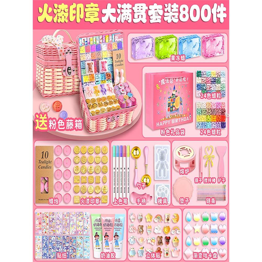 咕卡火漆印章套装儿童生日礼物2025新款手工diy混装蜡粒火漆印章