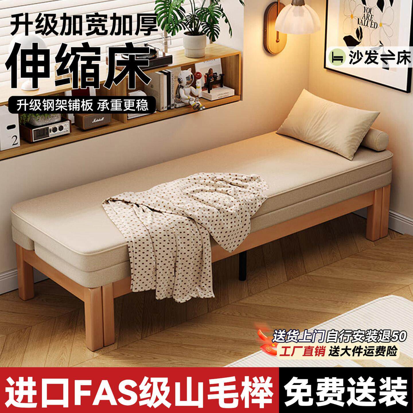 实木沙发床折叠两用小户型家用客厅多功能沙发架榉木伸缩床抽拉床