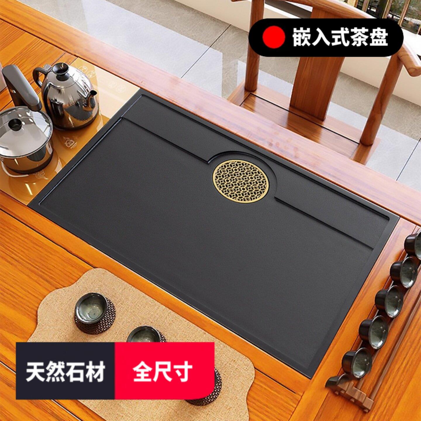 茶桌茶盘嵌入式面板乌金石大理石火烧石盖板定制茶台内嵌石板石盘