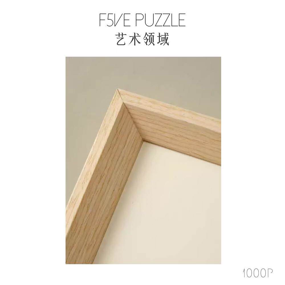 拼图实木相框1000片70x50cm画框架现代专用家装饰挂墙大尺寸裱框