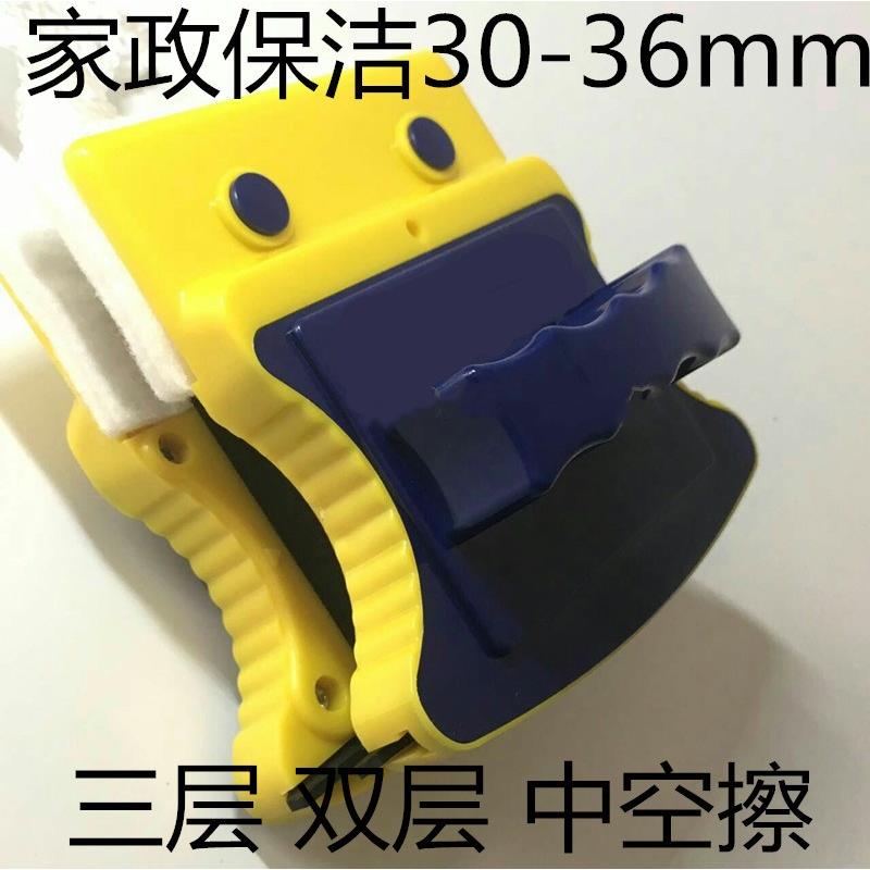 三层 加厚双层中空玻璃擦窗器断桥铝真空钢化超强磁双面清洁家政