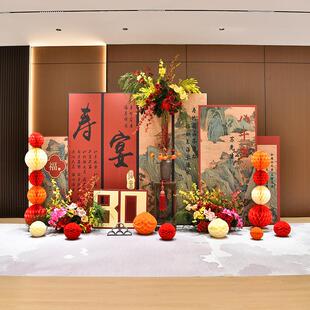 老人寿宴场景布置背景墙60八十70老人过祝寿生日装饰用品kt板定制
