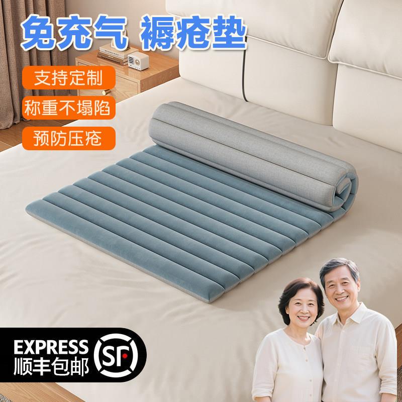 褥疮垫四季可用免充气床垫卧床久躺褥疮垫老人瘫痪专用护理垫