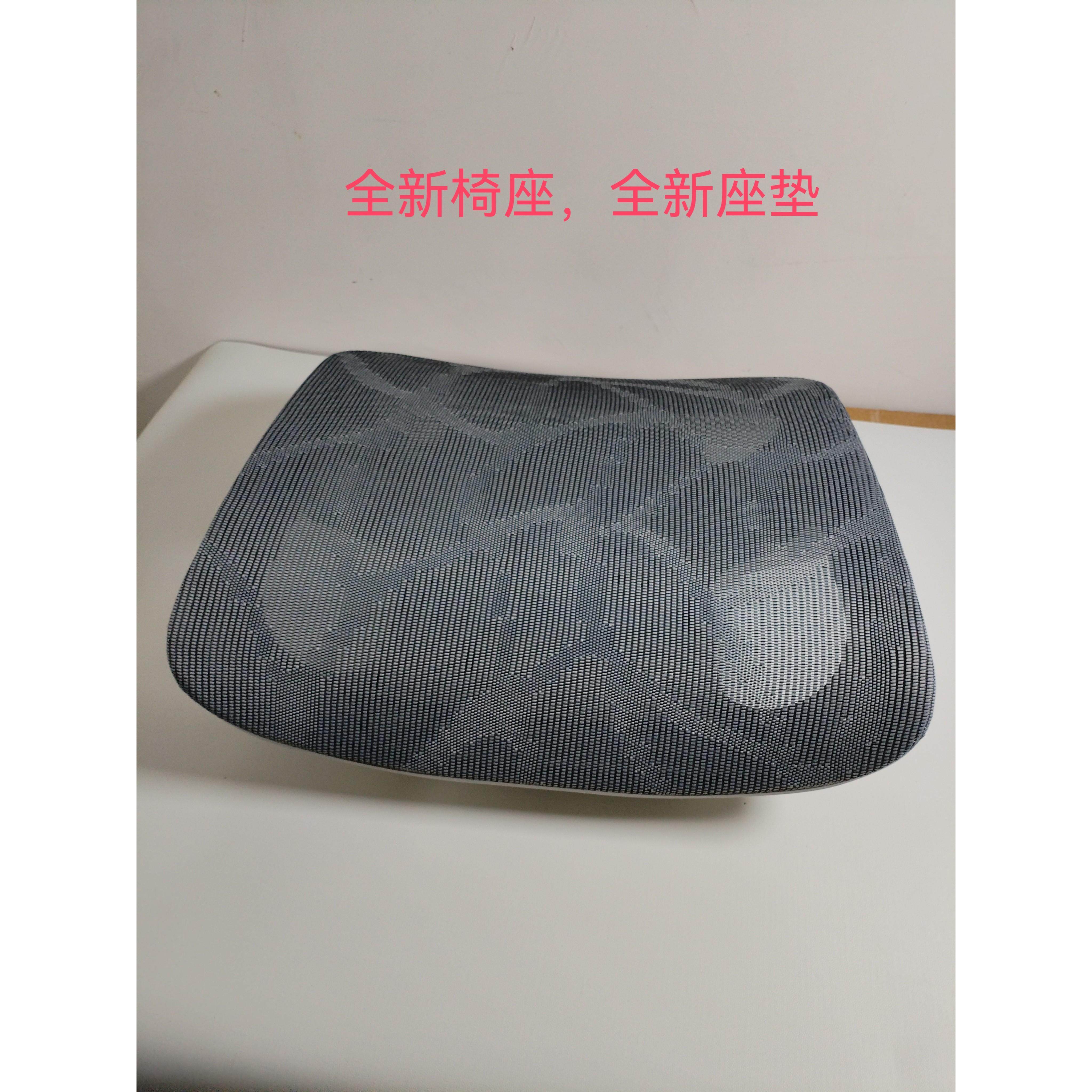 舒适透气全网坐垫人体工学椅座椅全网镂空坐垫椅子配件椅座换新
