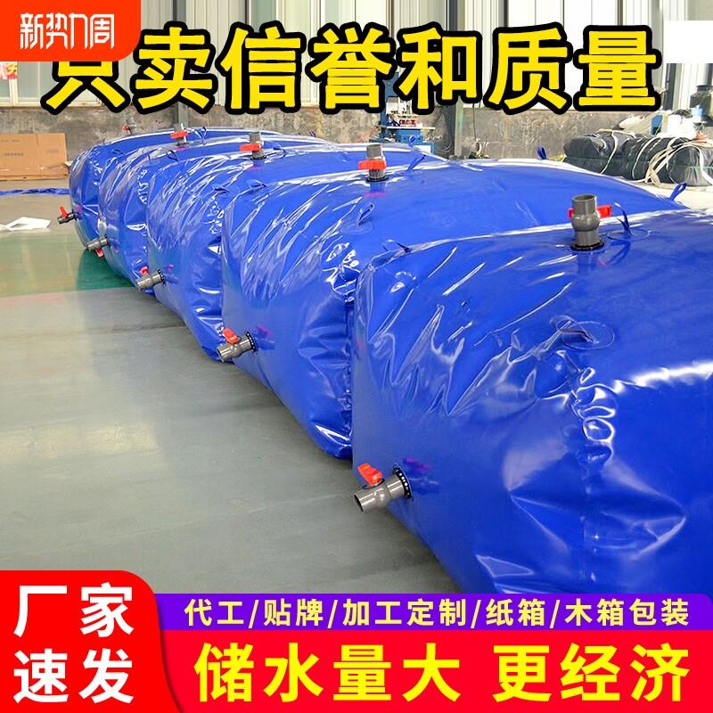 水囊水袋大容量农用抗旱车载便捷桥梁预压折叠液袋储水袋便携软体