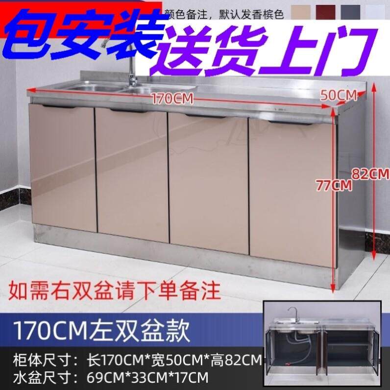 灶台柜出租房实木生态板简易整体橱柜包安装厨房一体经济型不锈钢