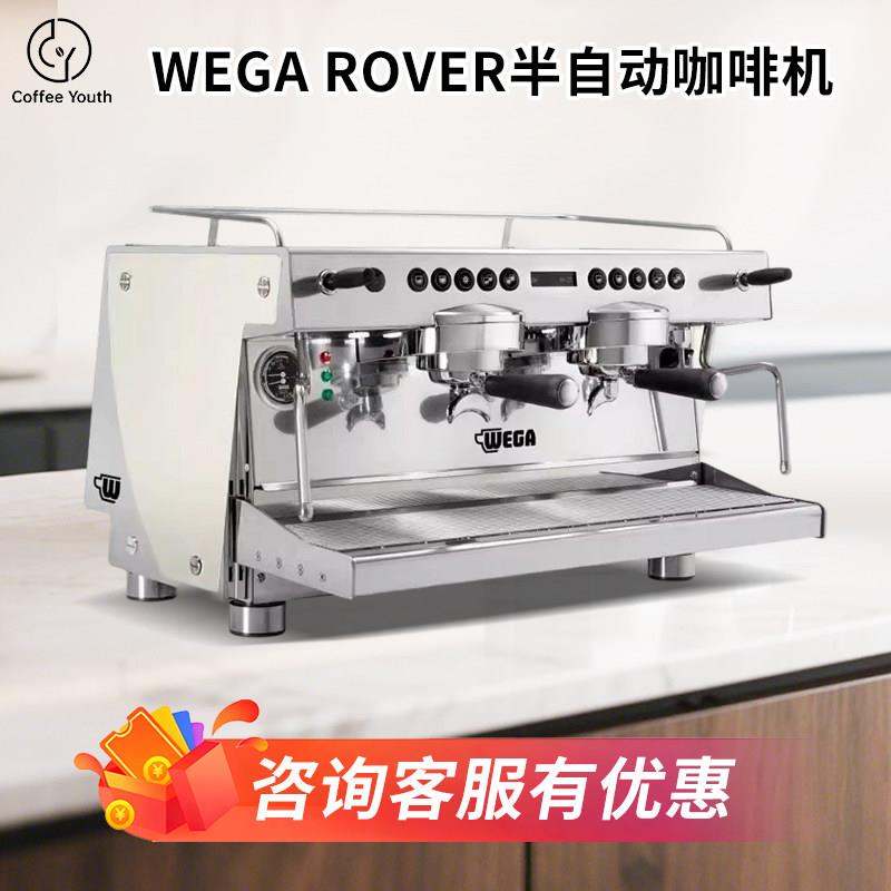 WEGA ROVER半自动咖啡机意大利电控商用进口带萃取显示屏E61新款