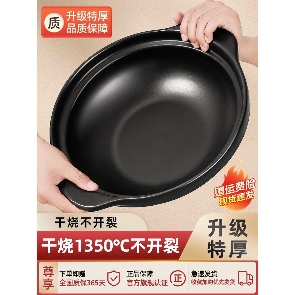 景德镇砂锅煲家用瓦斯炉耐高温干烧不裂陶瓷锅煲汤小煲仔饭专用沙