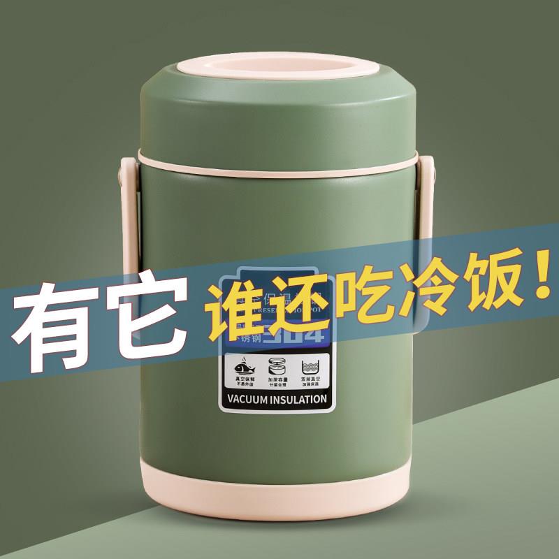 简约保温饭盒304真空饭盒爆款双层三层保温饭桶大人饭盒带盖防溢