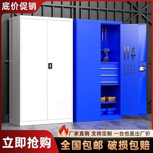 重型工具柜铁皮柜车间五金工具箱双门工厂收纳柜安全工具柜加厚