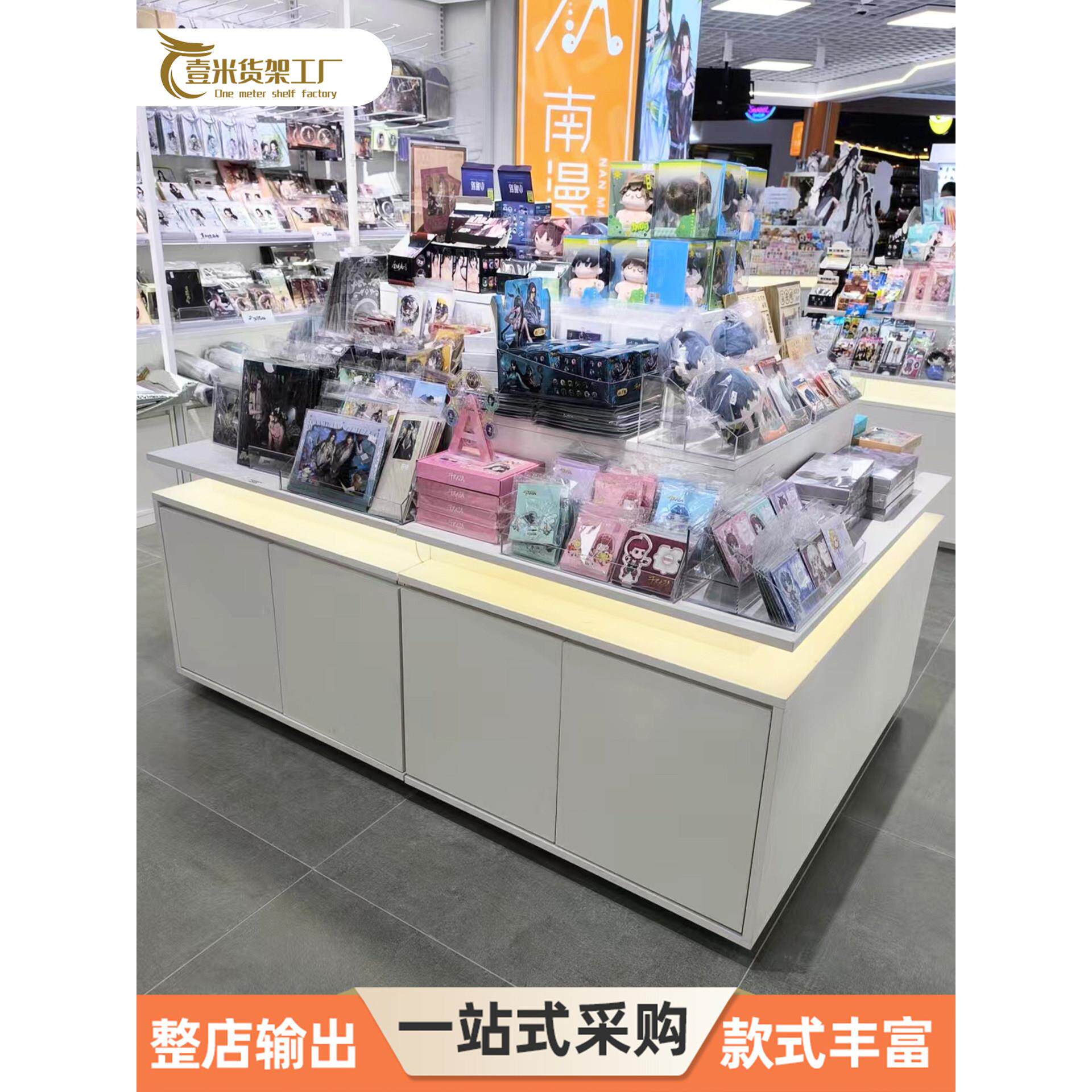 中岛流水台文具店展示架笔筒笔记本学生用品货架彩妆化妆品展示柜