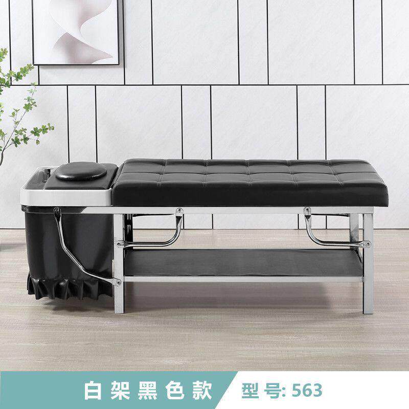 新款全躺泰式洗头床按摩床冲头床发廊剪发理发店专用洗头床不锈钢