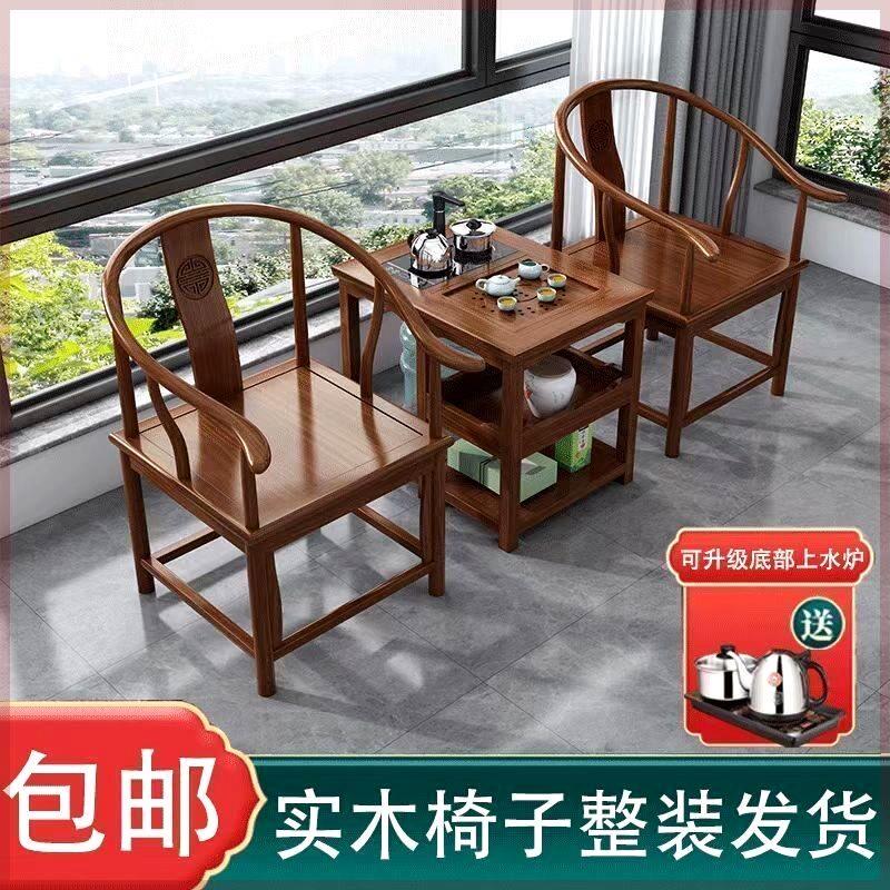 新中式实木阳台茶桌椅组合小户型办公家用泡茶台套装一体功夫茶几