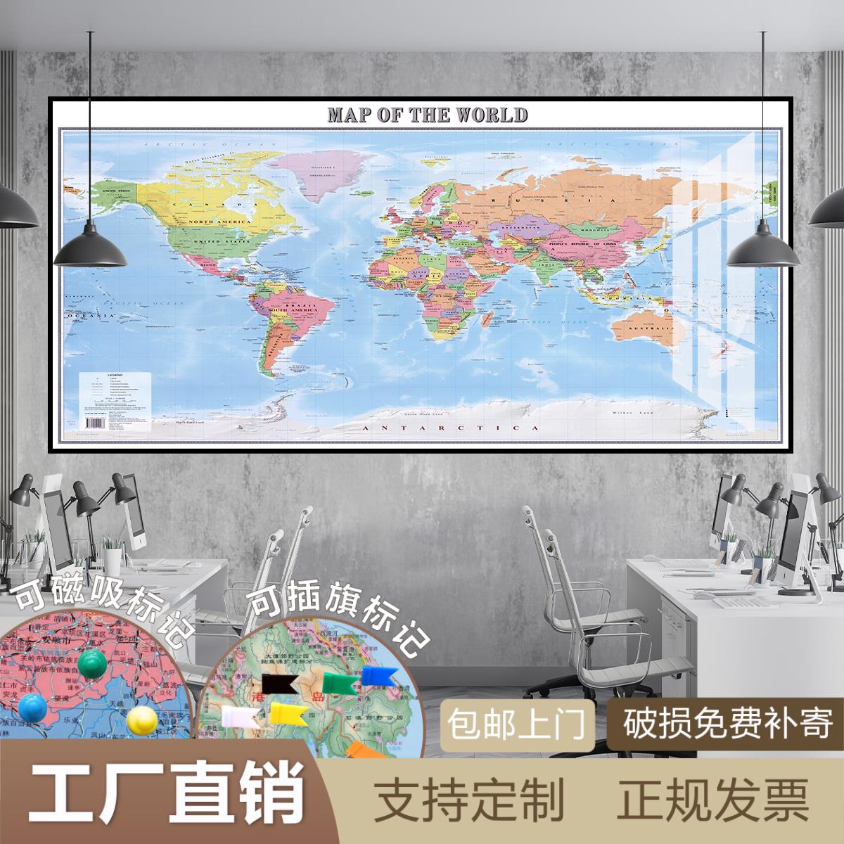 MAP OF THE WORLD中英文版世界地图办公室墙面装饰画复古商务挂画