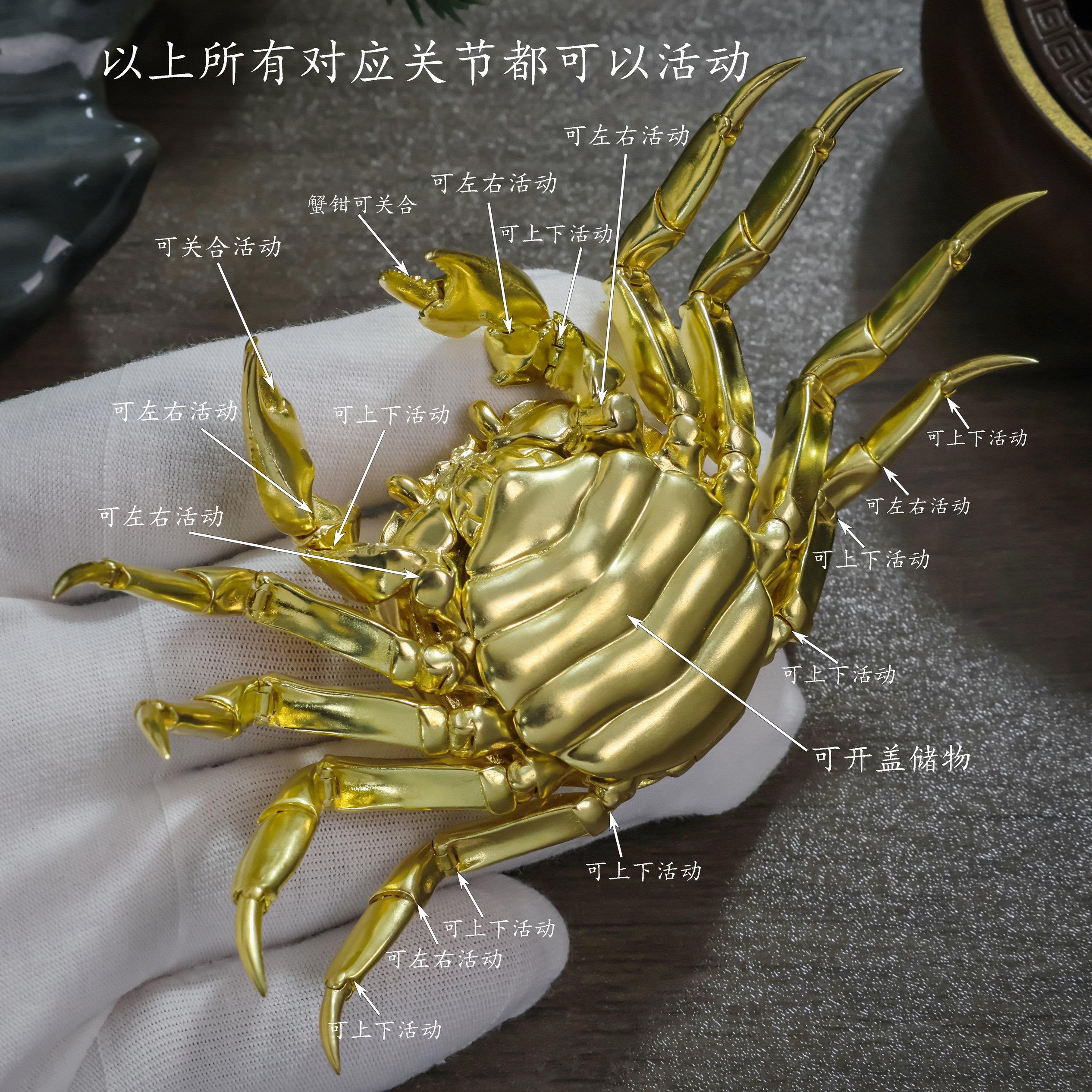 纯铜可活动大闸蟹八方来财茶道茶玩办公室桌面摆件高档礼品