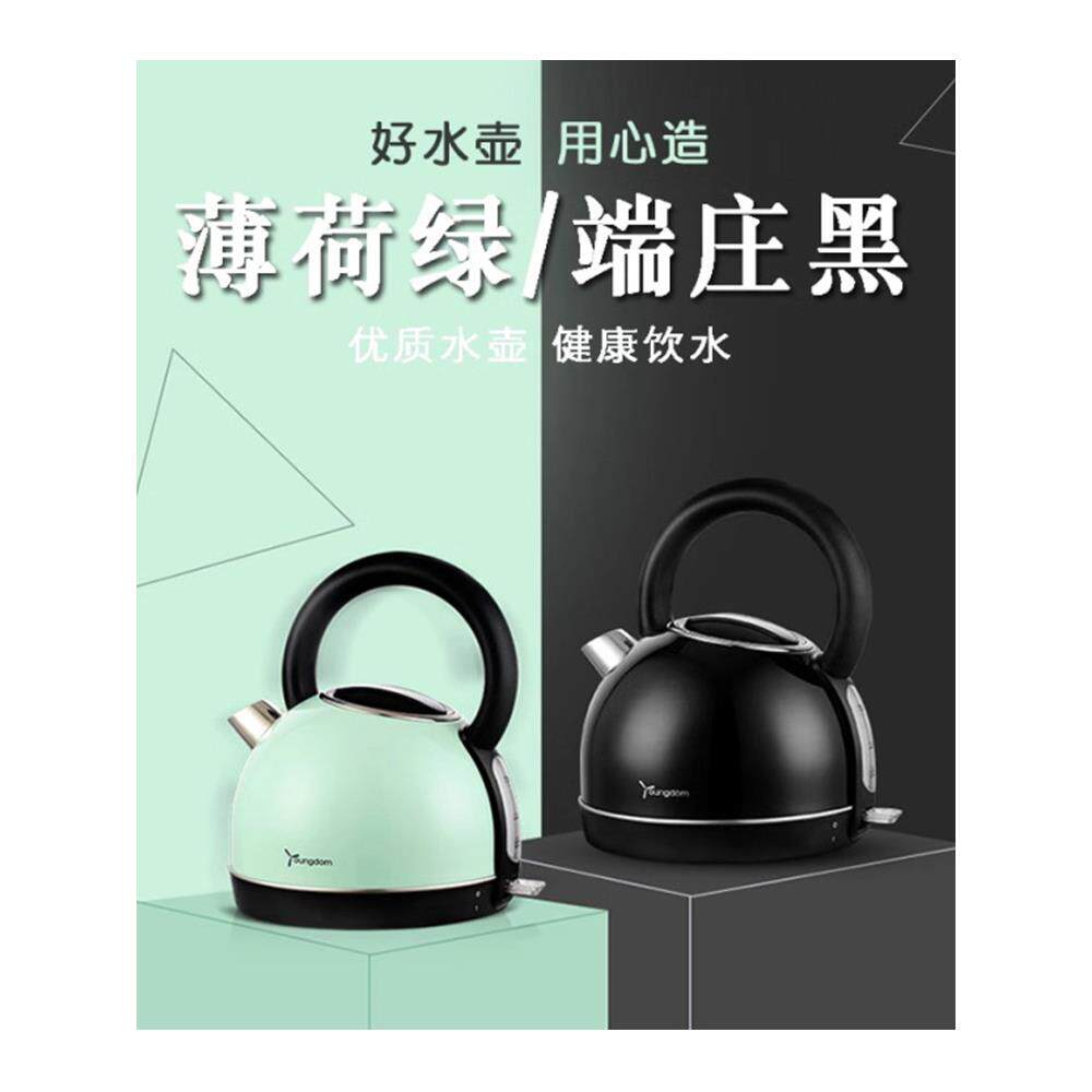 Youngdom水壶家用大容量自动断电304不锈钢水壶热水水壶覆古