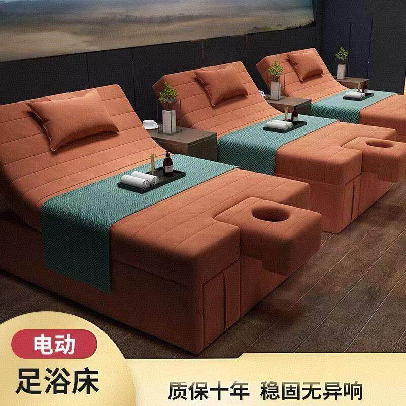 电动足疗沙发泰式按摩床升降spa床一体炕床洗脚足浴床美厂家直销