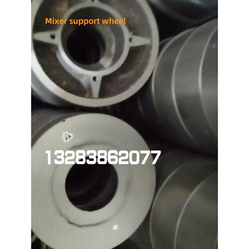 Jzc350/400/450/500混凝土搅拌机支架轮滚轮滚筒搅拌机拖轮配件