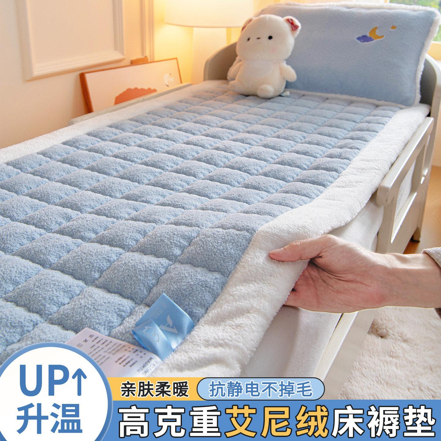 牛奶绒婴儿床垫褥子秋冬拼接床软垫毯宝宝儿童幼儿园专用冬季睡垫