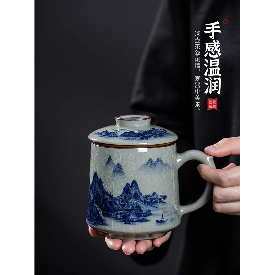 景德镇青花瓷陶瓷茶杯茶水分离办公室个人饮茶高端过滤水杯