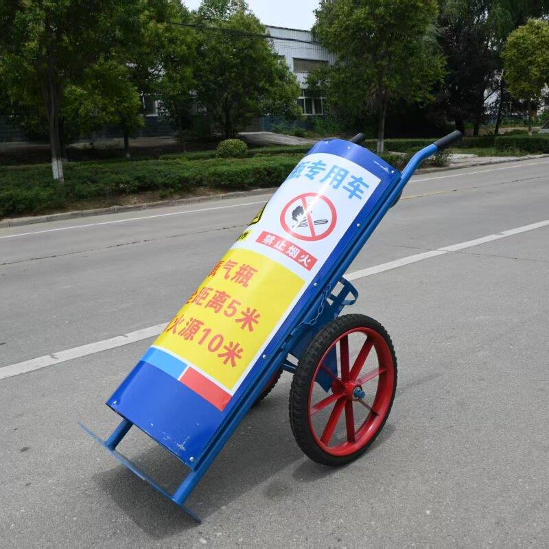 气瓶推车氧气瓶推车乙炔瓶搬运车丙烷二氧化碳瓶手推车氮气瓶推车