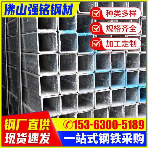 华岐方管钢材30×30方管连接件镀锌管方管加厚空心黑矩形管40*60