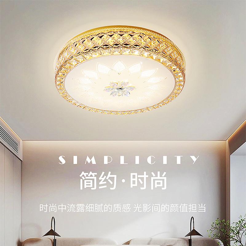 2023新款卧室水晶灯LED吸顶灯圆形餐厅灯高亮小客厅灯过道走廊灯