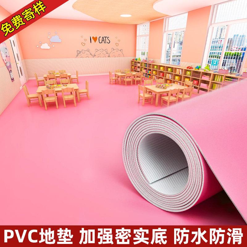 粉色免打理pvc地毯家用大面积全铺自粘地革商用加厚塑胶地板铺垫