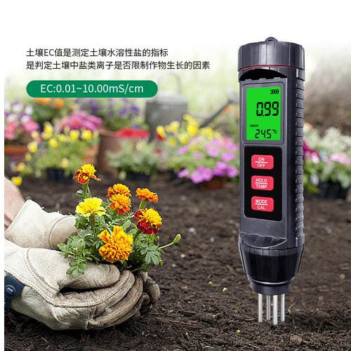 土壤EC电导率三合一大棚花卉植物农业数显土壤测温仪湿度检测仪