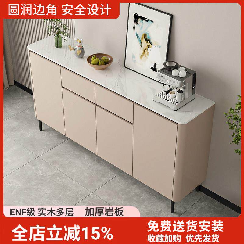 圆弧意式岩板多功能实木储物柜现代简约家用靠墙茶水柜轻奢餐边柜