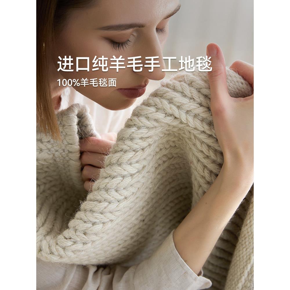 攸理·织序丨进口纯羊毛手工地毯现代轻奢极简地毯客厅2025新款