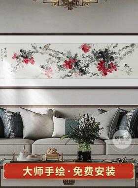 纯手绘荔枝壁画花鸟国画新中式客厅沙发背景墙挂画餐厅床头装饰画