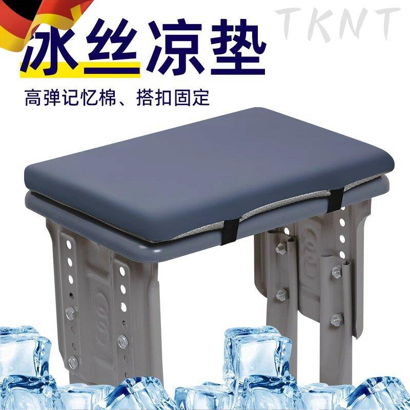 坐垫学生教室久坐冰乳酪屁垫高中生透气凉垫椅子垫冰丝座垫屁股垫