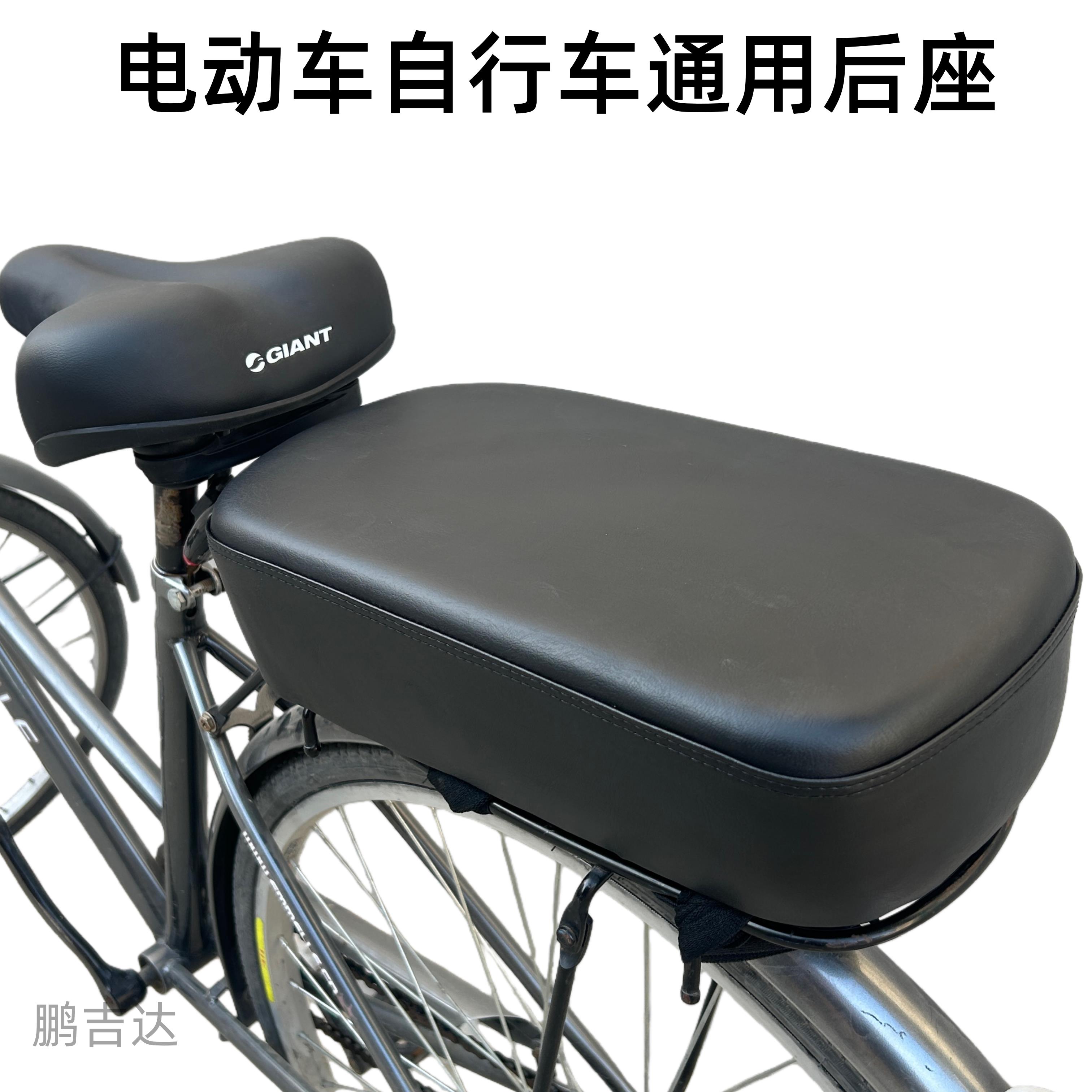山地车坐椅单车改装电动车折叠车坐垫鞍座自行车后座载人绑带后置