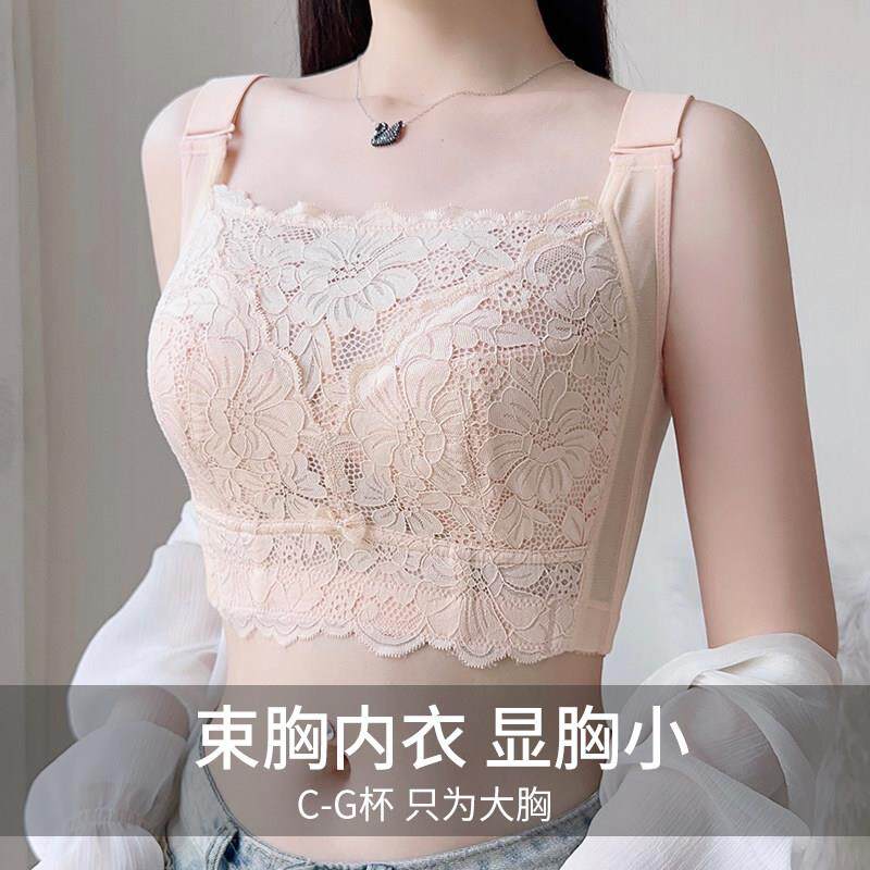 大码内衣女胸显小全罩杯超薄款防下垂抹胸防走光束胸收副乳文胸罩