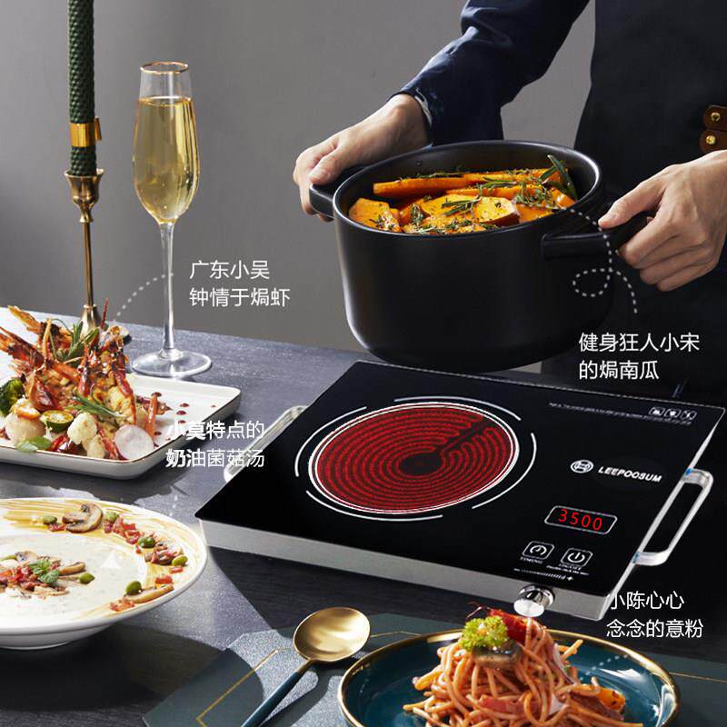 家用触屏智能电陶炉多功能聚能光波炉煮茶炉不挑锅爆炒聚能炉具