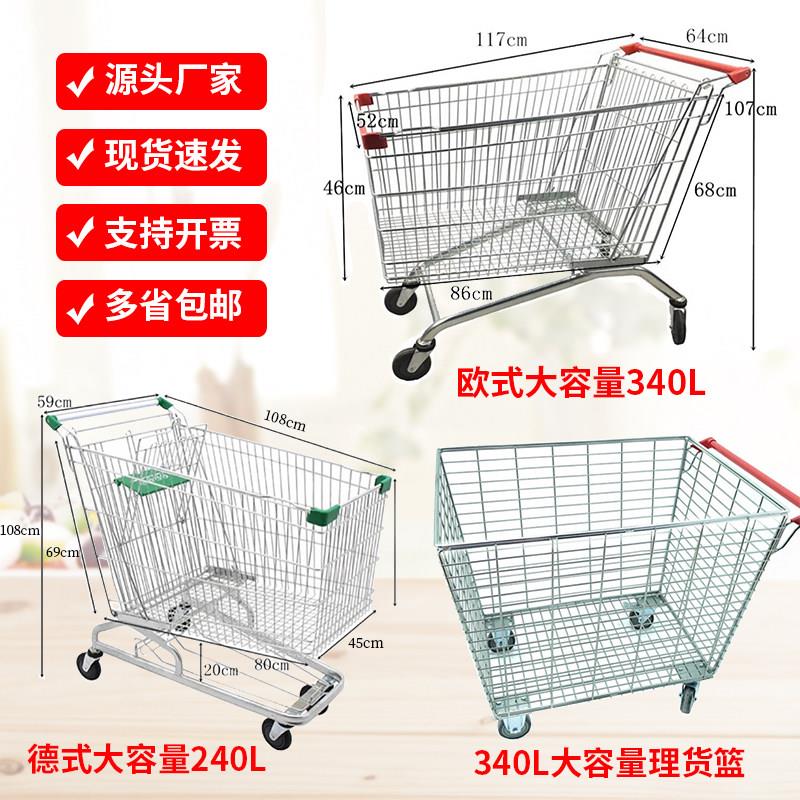 超市网篮家用购物车大型容量理货仓库拣货网格仓储笼手推车万向轮