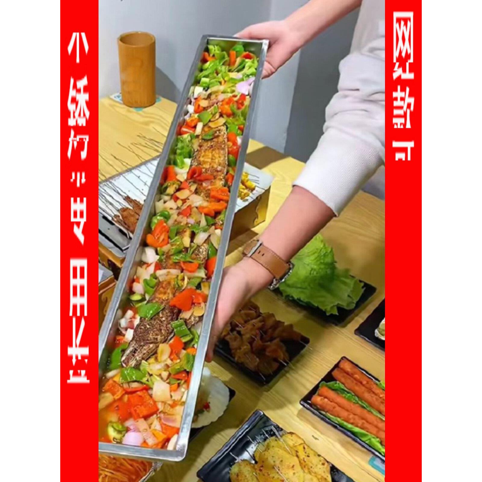 可定制餐厅网红抖音同款304不锈钢长板烤带鱼刀鳗鱼板创意摆
