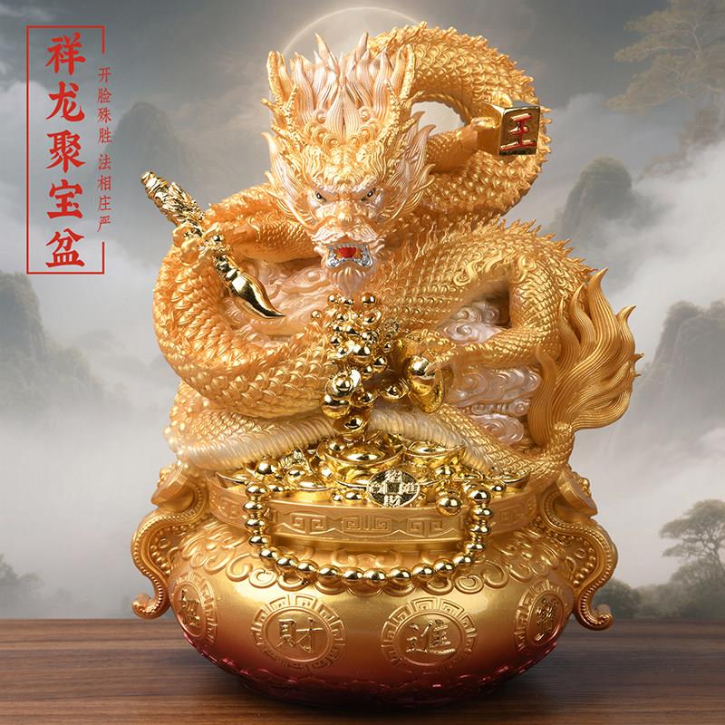 金龙摆件吉祥物汉白玉龙王爷真身生肖聚宝盆办公室客厅招财工艺礼