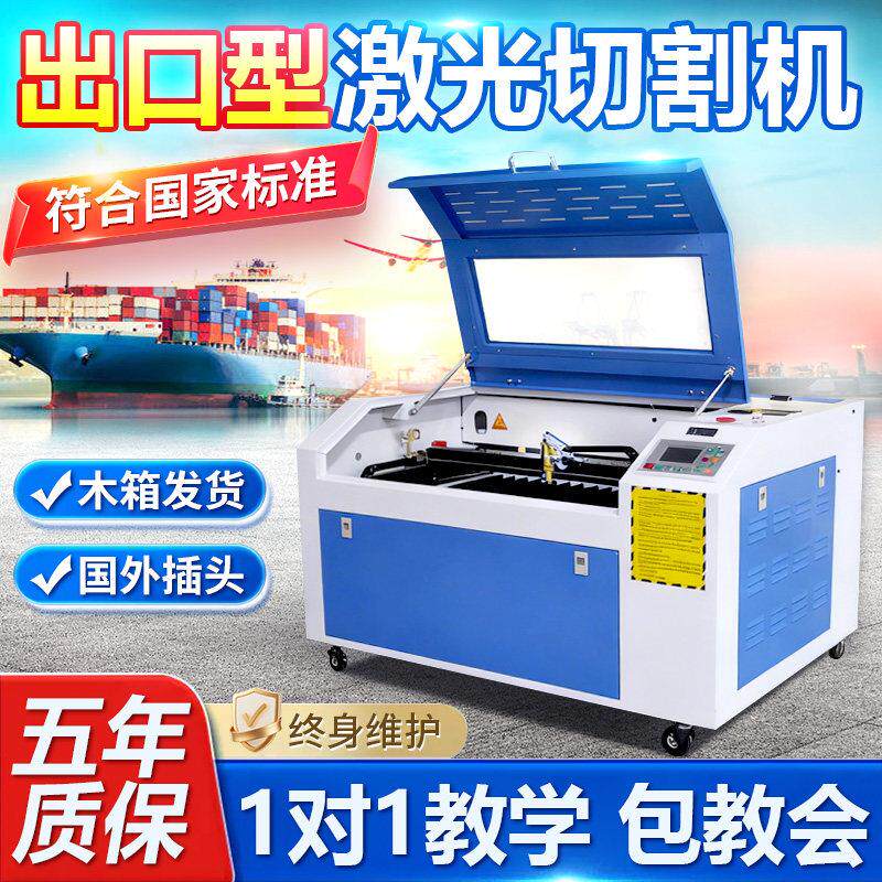 激光雕刻机小型压克力皮革玉石全自动切割机二氧化碳激光刻章机