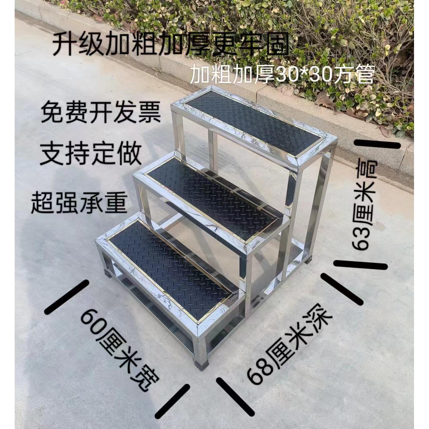 加宽不锈钢台阶脚踏凳梯凳步梯台阶二三步梯梯子室内室外脚踏台凳