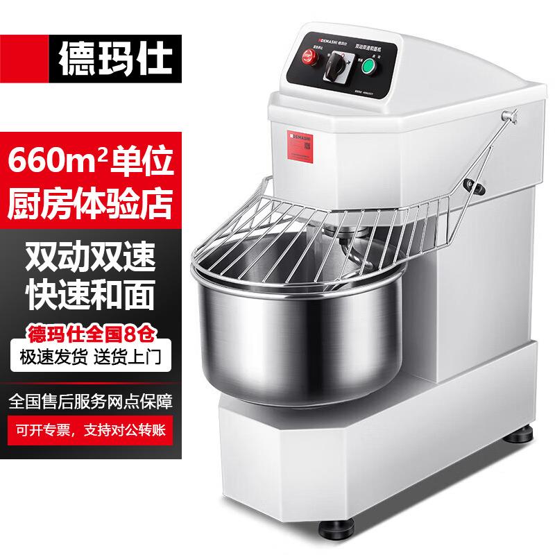 新型和面机商用大型双动双速活面机面包搅拌揉面打面机