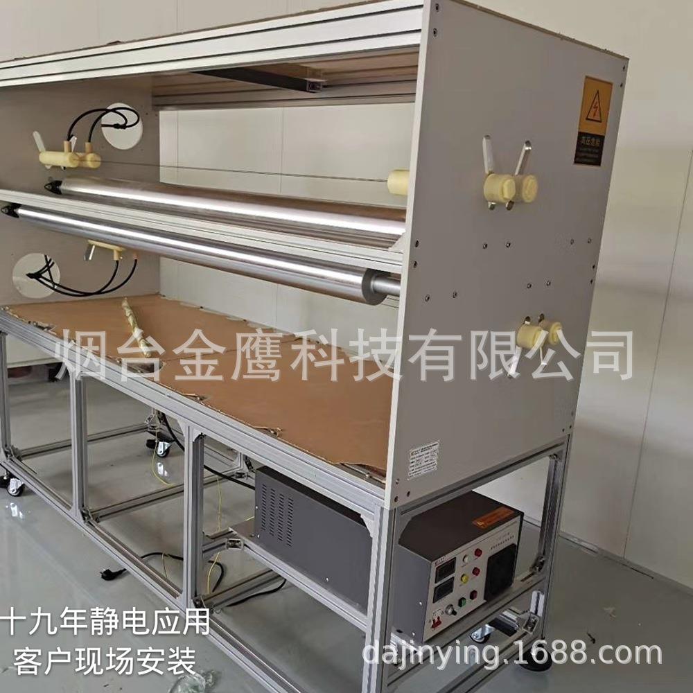 熔喷布静电驻极设备，大功率保证过滤效果，静电发生器驻极机