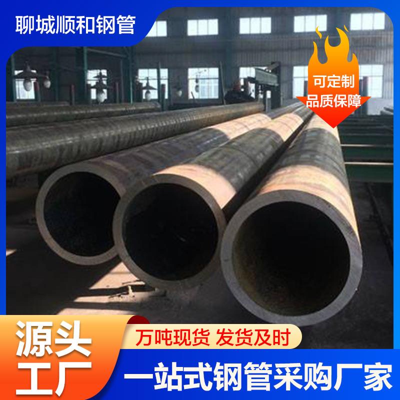 Q355B无缝钢管Q345EQ345CQ355CQ355DQ355E热轧合金无缝钢管
