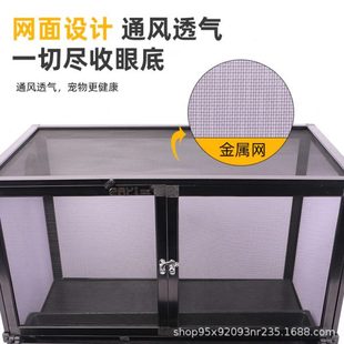横款 爬艺PAYI PVC爬宠箱网箱蜥蜴芦丁鸡变色龙小宠饲养箱宠物饲养